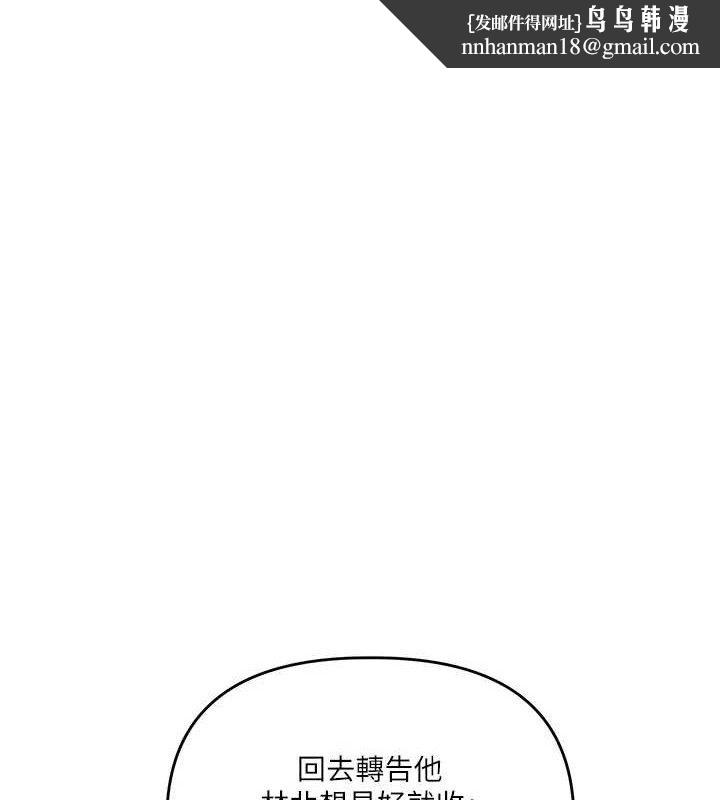 玩转学姊第76話-今天家裡沒大人…