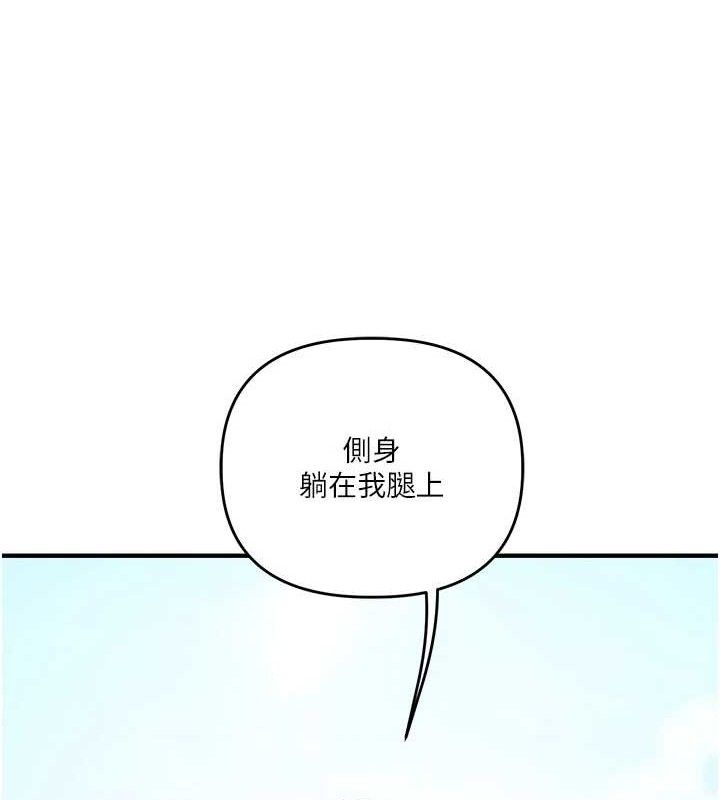 玩转学姊第76話-今天家裡沒大人…