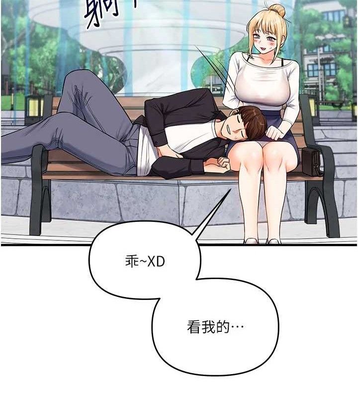 玩转学姊第76話-今天家裡沒大人…