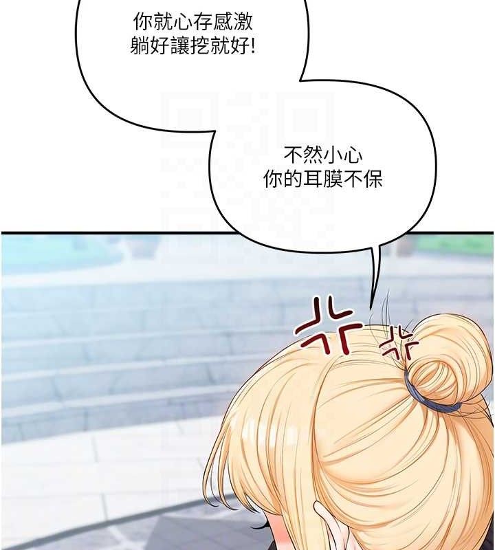 玩转学姊第76話-今天家裡沒大人…