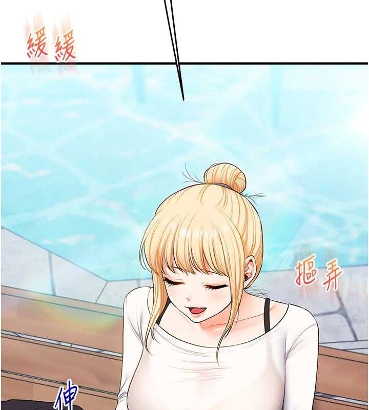 玩转学姊第76話-今天家裡沒大人…