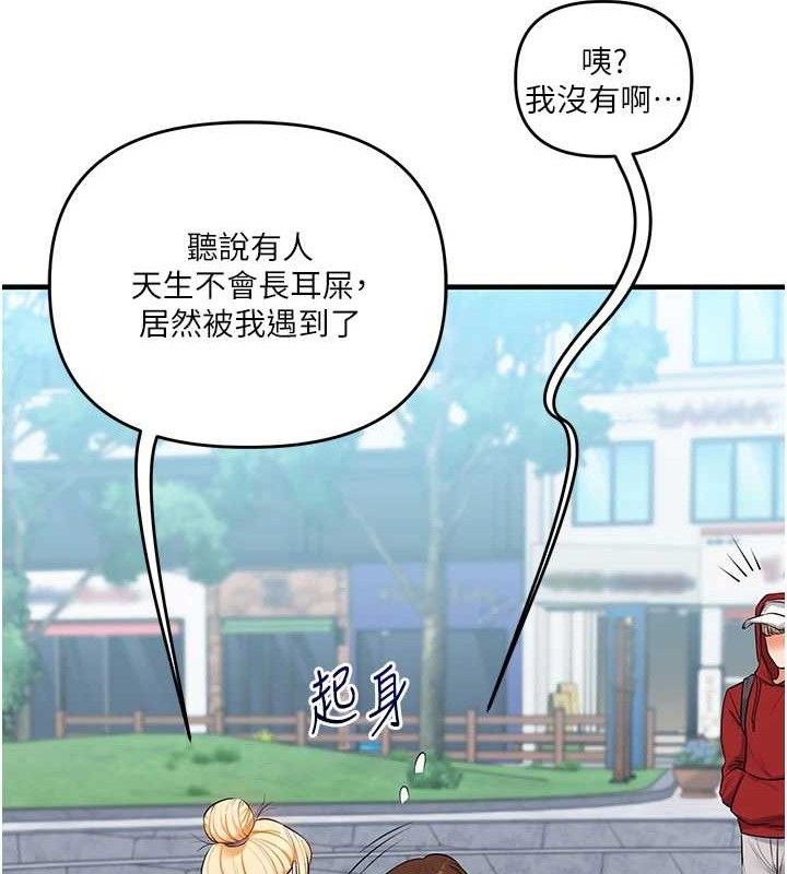 玩转学姊第76話-今天家裡沒大人…