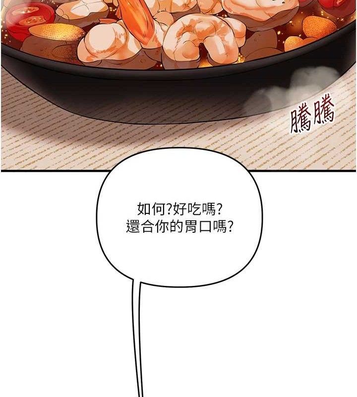 玩转学姊第76話-今天家裡沒大人…