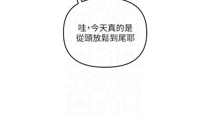 玩转学姊第76話-今天家裡沒大人…