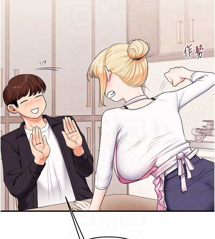 玩转学姊第76話-今天家裡沒大人…