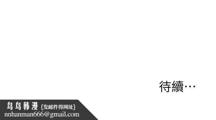 玩转学姊第76話-今天家裡沒大人…