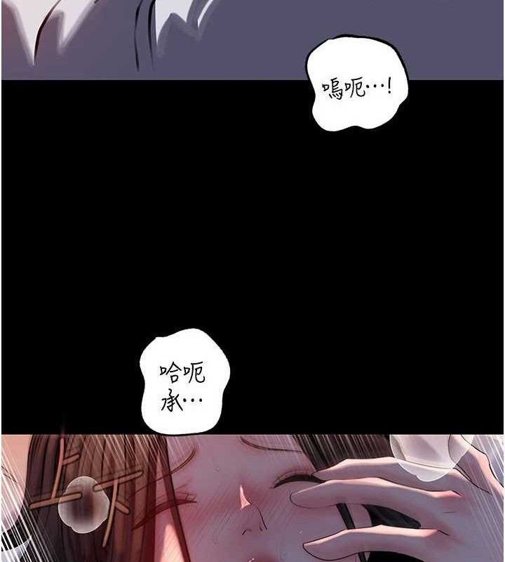 岳母为何那样第67話-好希望你能灌滿我