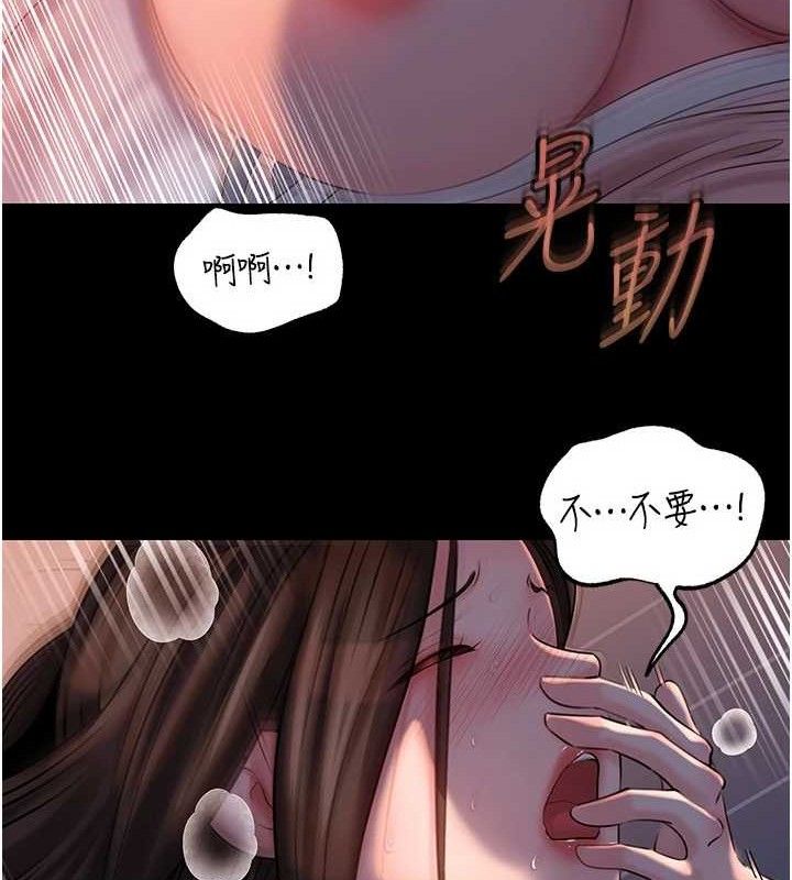 岳母为何那样第67話-好希望你能灌滿我