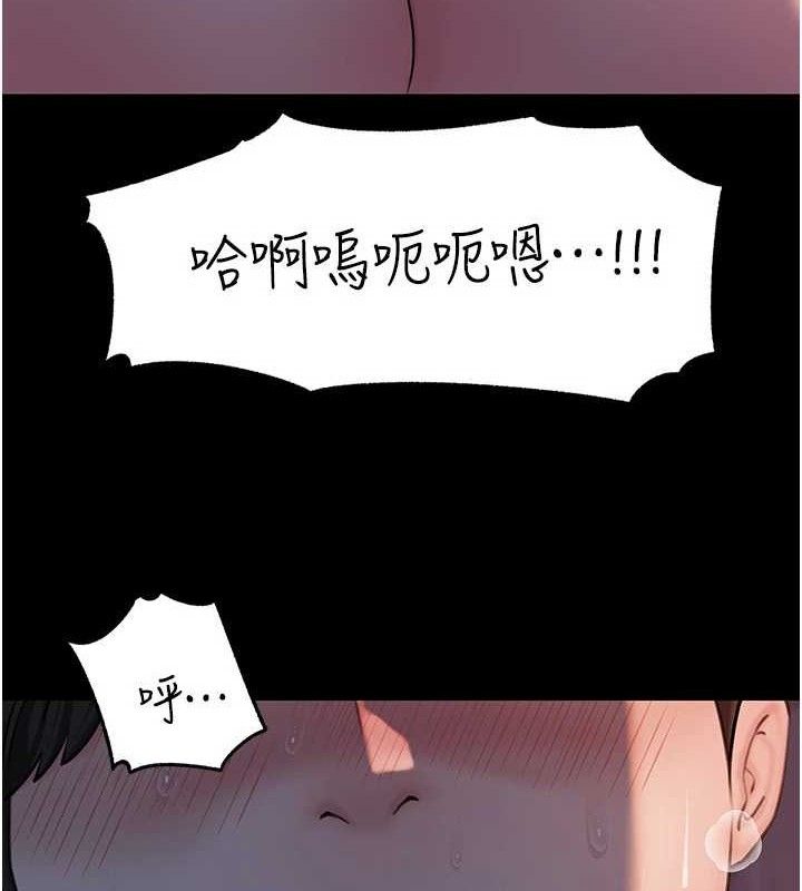 岳母为何那样第67話-好希望你能灌滿我