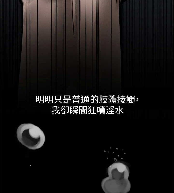 堕落物语2第23話-任由跟蹤狂洩慾的肉便器