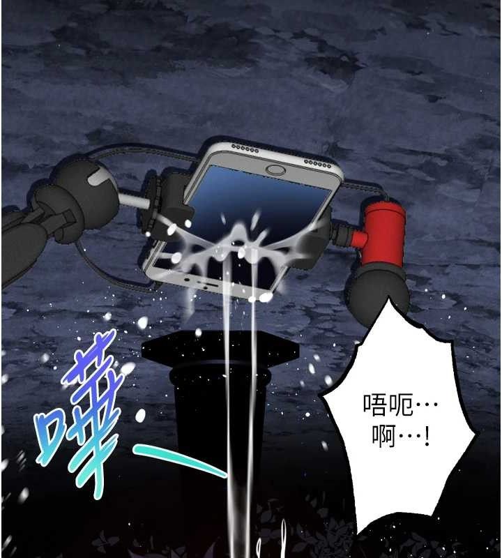 堕落物语2第23話-任由跟蹤狂洩慾的肉便器