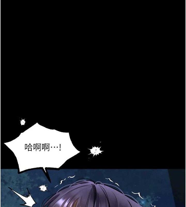 堕落物语2第23話-任由跟蹤狂洩慾的肉便器