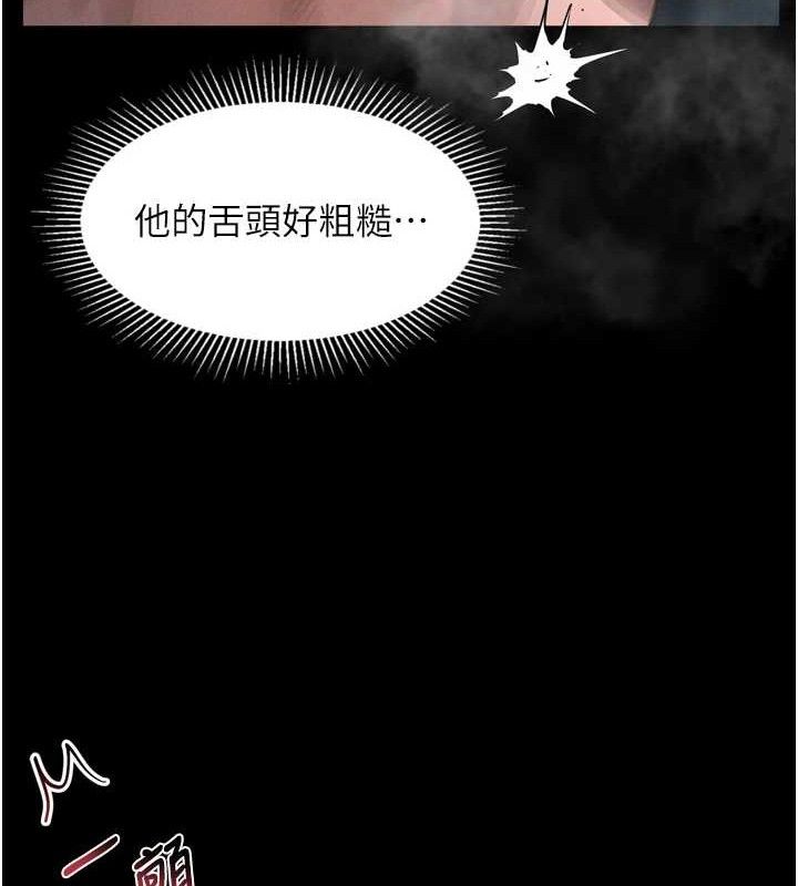 堕落物语2第23話-任由跟蹤狂洩慾的肉便器