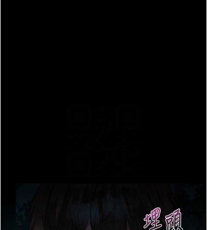 堕落物语2第23話-任由跟蹤狂洩慾的肉便器