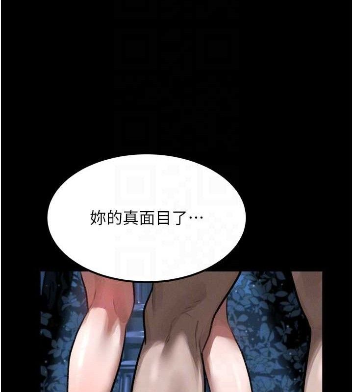 堕落物语2第23話-任由跟蹤狂洩慾的肉便器