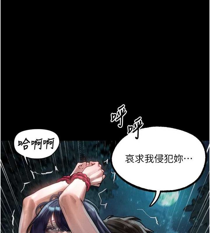 堕落物语2第23話-任由跟蹤狂洩慾的肉便器