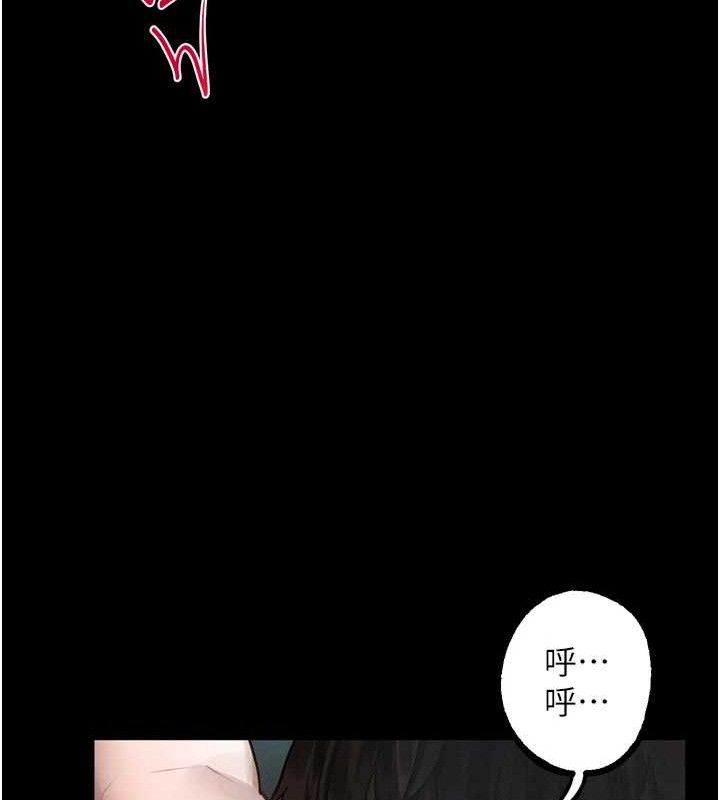 堕落物语2第23話-任由跟蹤狂洩慾的肉便器