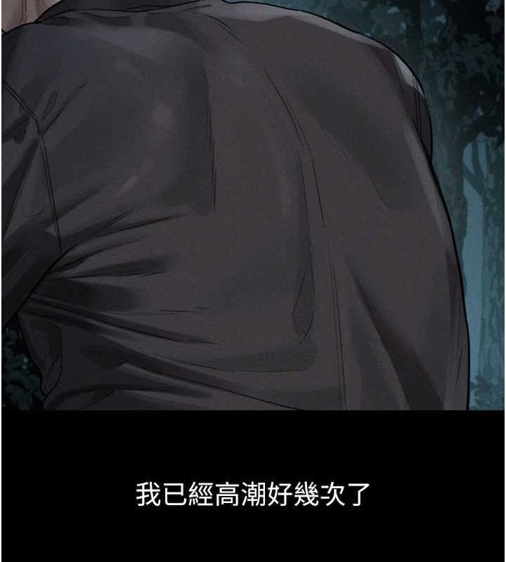 堕落物语2第23話-任由跟蹤狂洩慾的肉便器