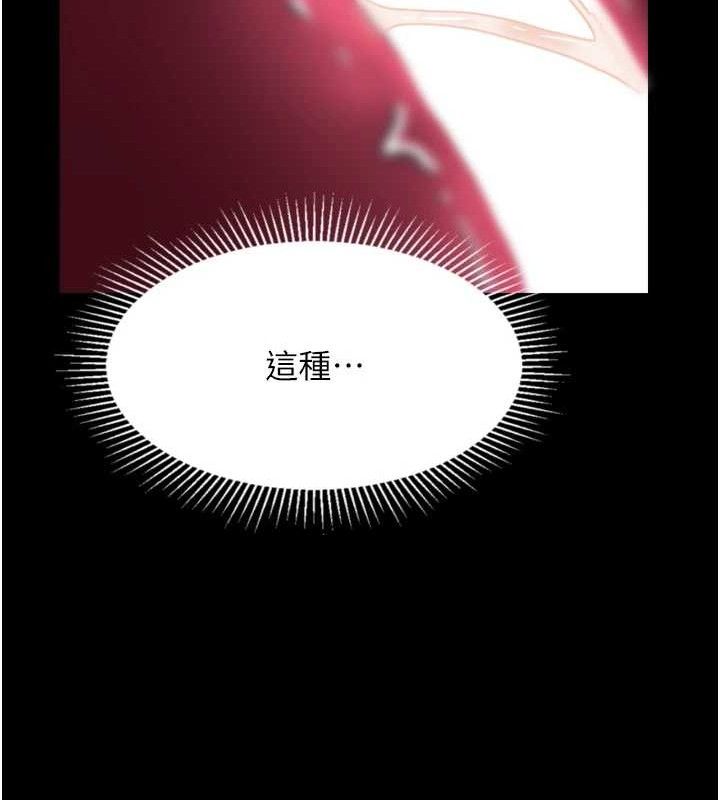 堕落物语2第23話-任由跟蹤狂洩慾的肉便器