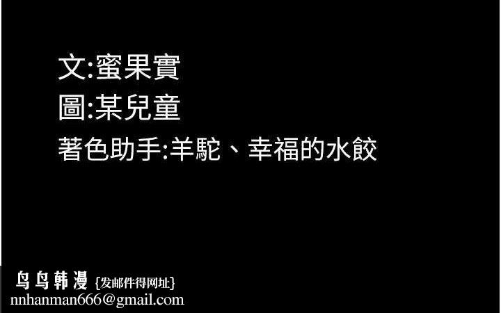 堕落物语2第23話-任由跟蹤狂洩慾的肉便器