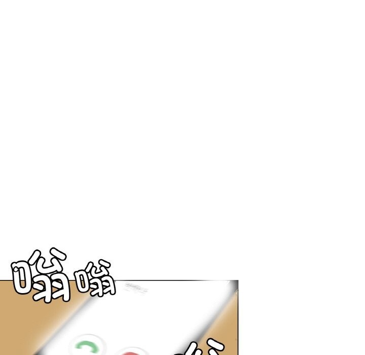 请与我私语第14話