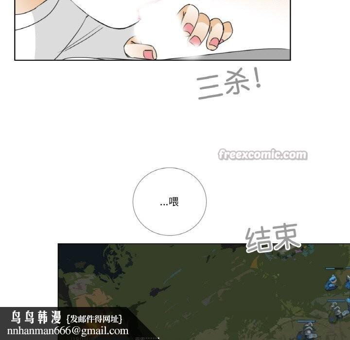 请与我私语第14話