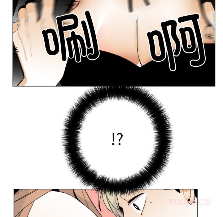 请与我私语第14話