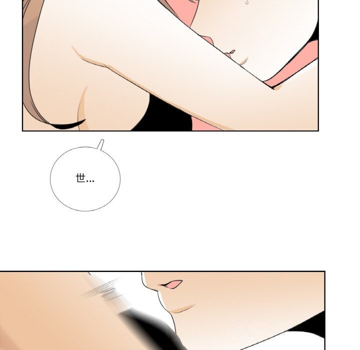 请与我私语第14話