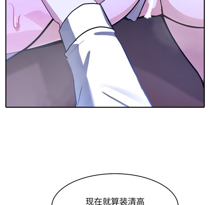 异世界骑士团长第32話