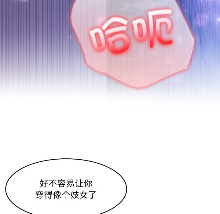 异世界骑士团长第32話