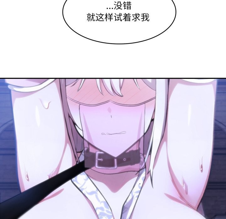 异世界骑士团长第32話