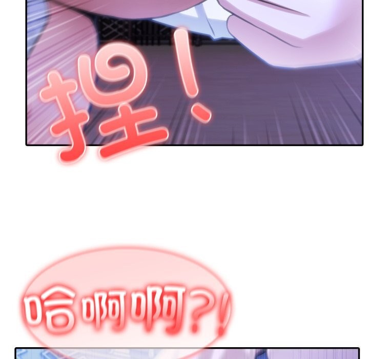 异世界骑士团长第32話