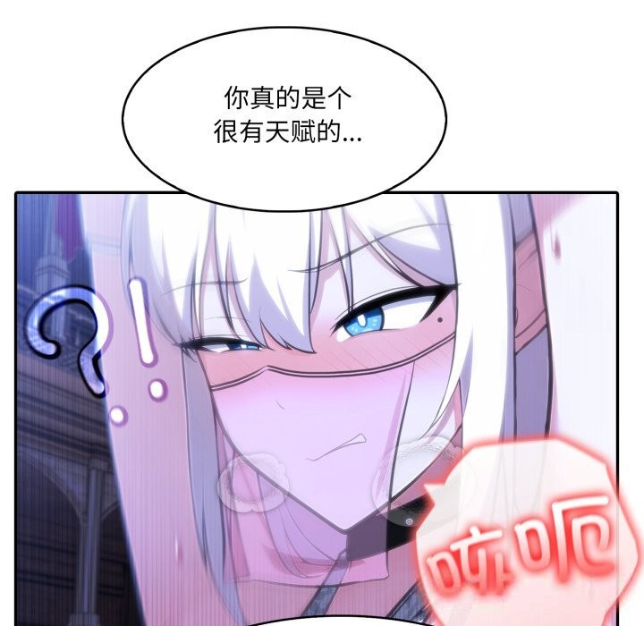 异世界骑士团长第32話