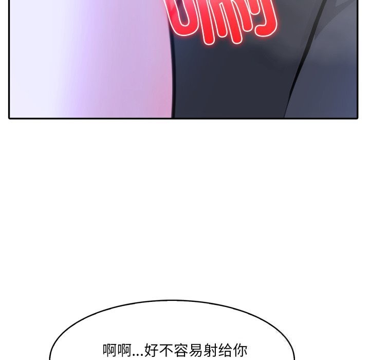 异世界骑士团长第32話