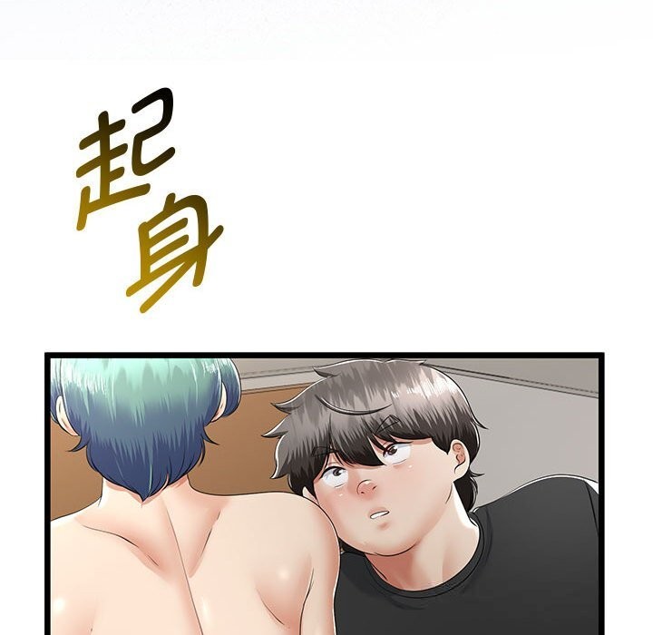 与初恋的以外同居第30話