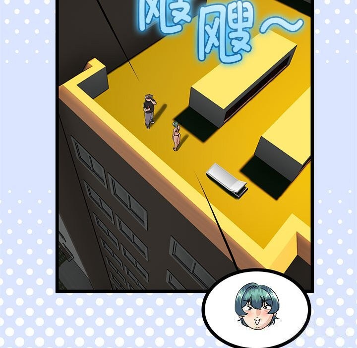 与初恋的以外同居第30話