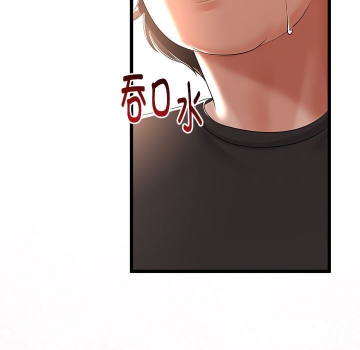 与初恋的以外同居第30話