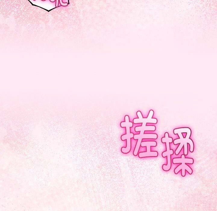 与初恋的以外同居第30話