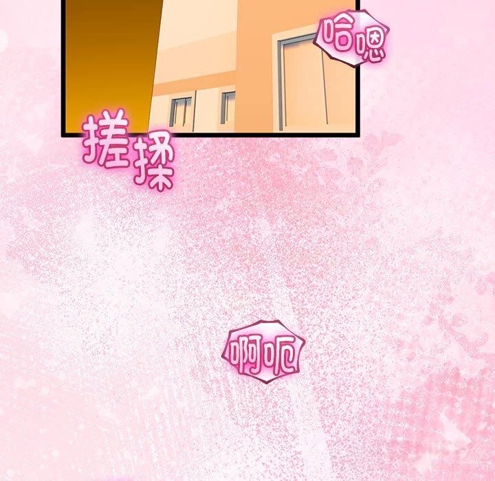 与初恋的以外同居第30話