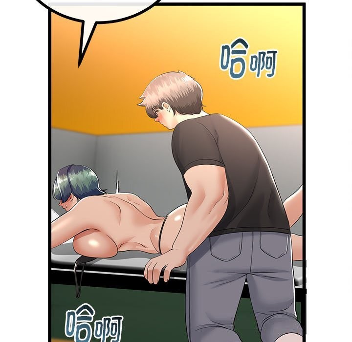 与初恋的以外同居第30話