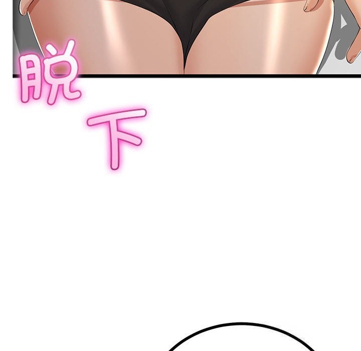 与初恋的以外同居第30話