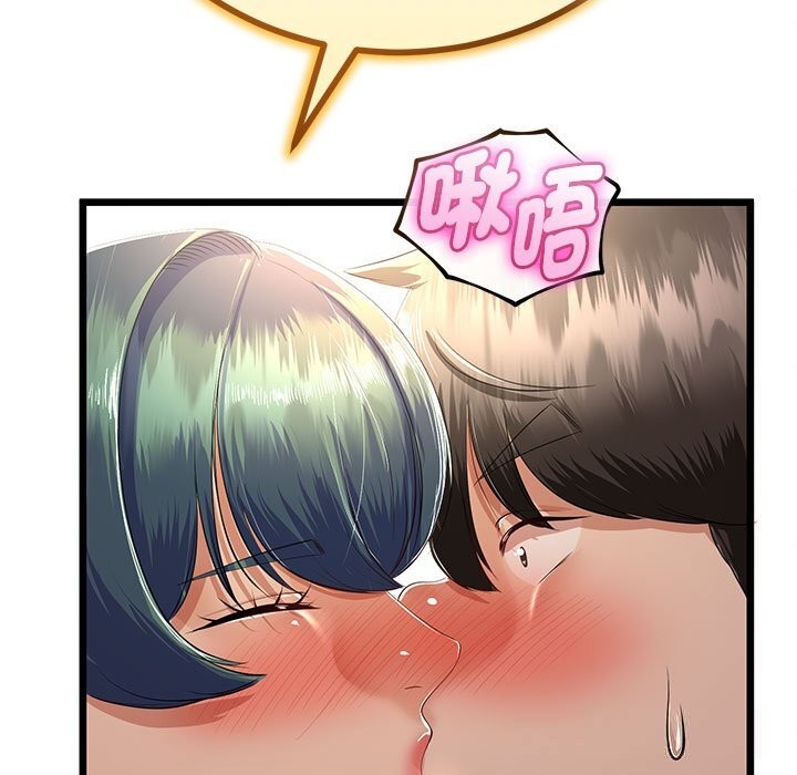 与初恋的以外同居第30話