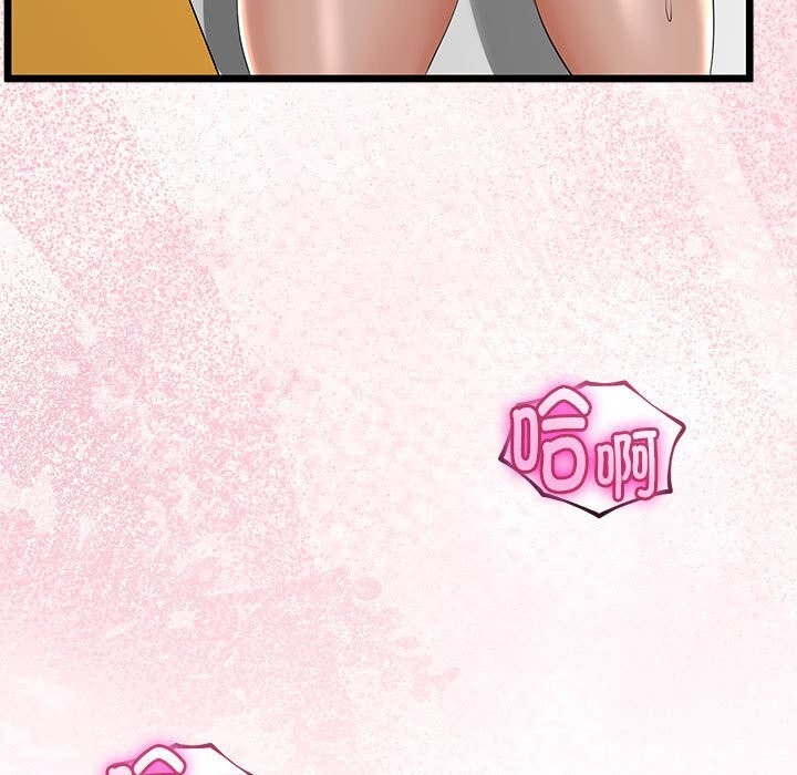 与初恋的以外同居第30話