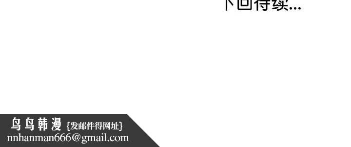 与初恋的以外同居第30話