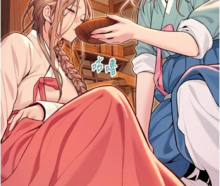 命运:贞洁慾女第53話-「洞」察洋女玉冰肌