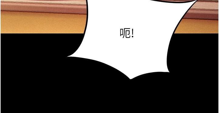 命运:贞洁慾女第53話-「洞」察洋女玉冰肌