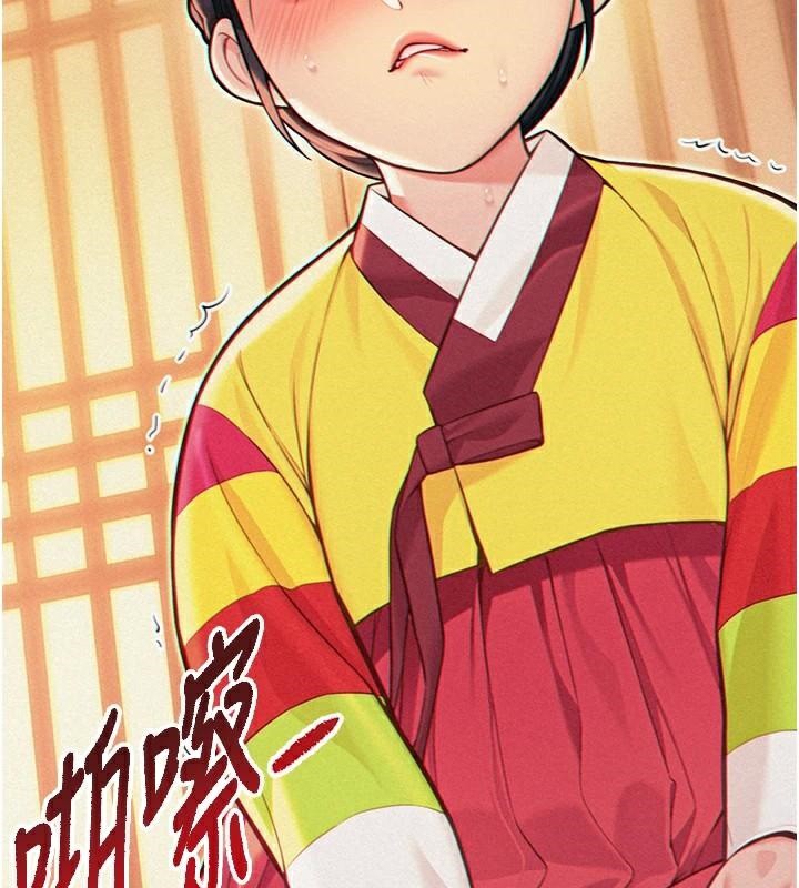 命运:贞洁慾女第53話-「洞」察洋女玉冰肌