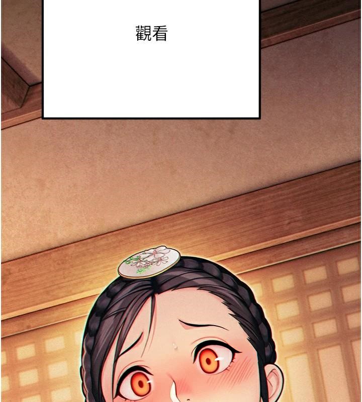 命运:贞洁慾女第53話-「洞」察洋女玉冰肌