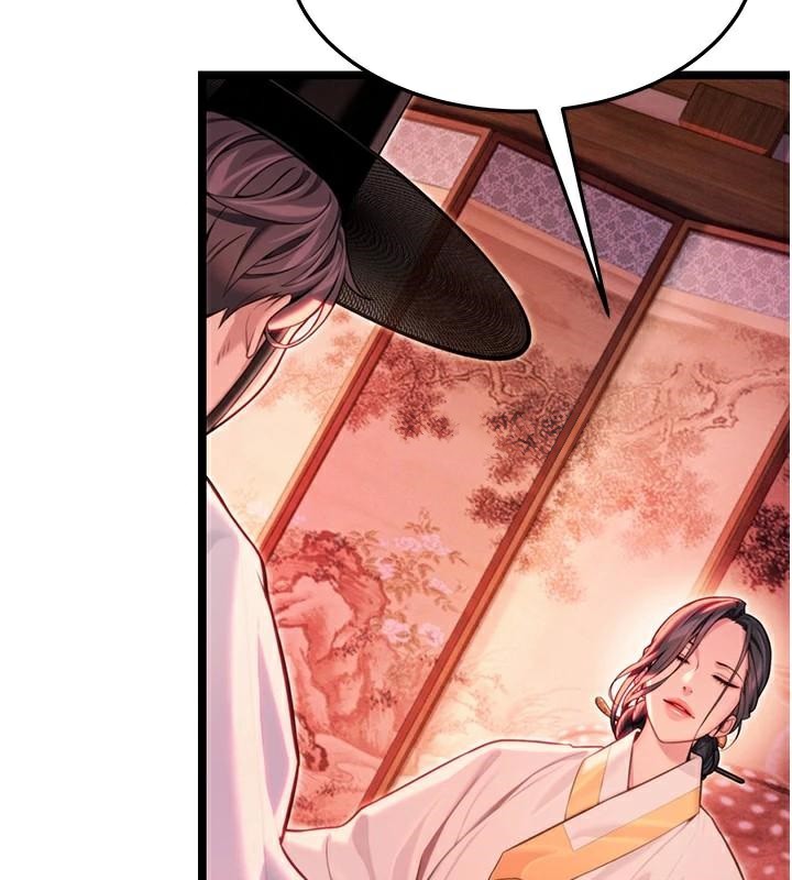 命运:贞洁慾女第53話-「洞」察洋女玉冰肌