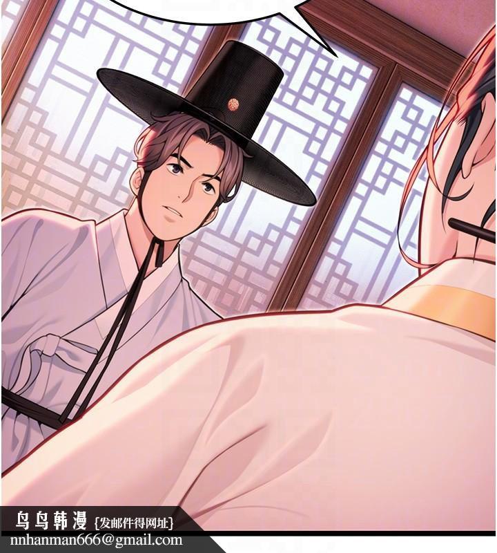 命运:贞洁慾女第53話-「洞」察洋女玉冰肌